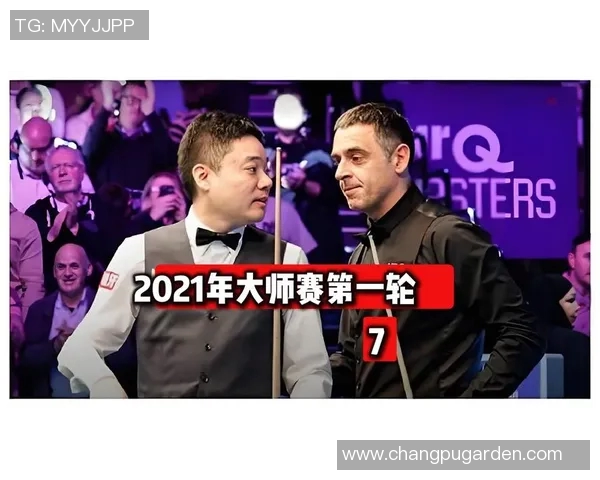 2021年丁俊晖与奥沙利文精彩对决直播回顾与赛后分析